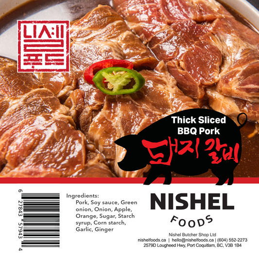 Thick Sliced BBQ Pork (1kg)