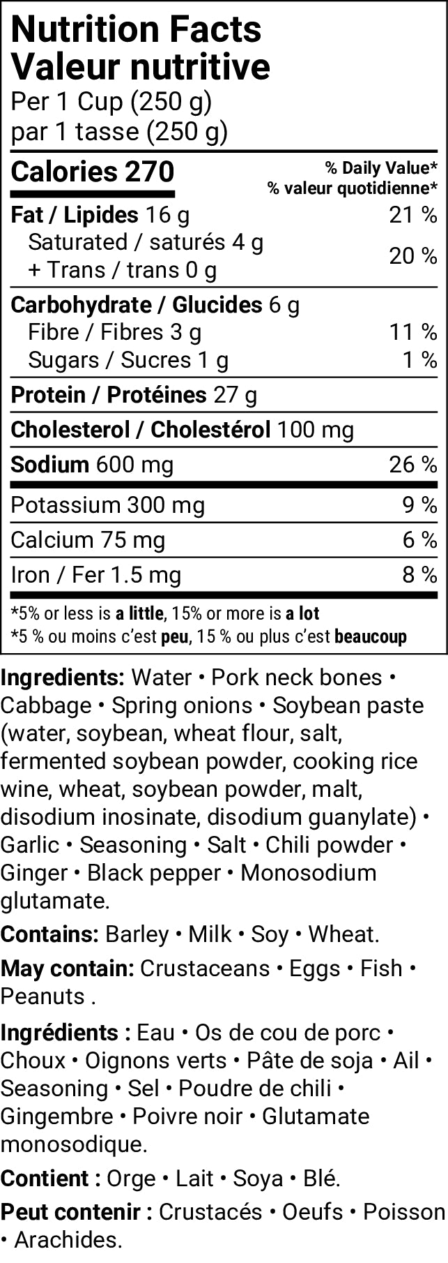 감자탕 / Gamjatang (Pork Neck-Bone Soup) (1kg)