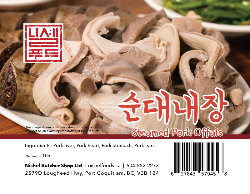 Packaging of steamed pork offals with Nishel Butcher Shop Ltd branding.