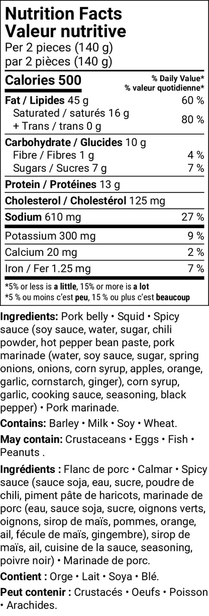 Spicy Squid & Pork Bulgogi (1kg)